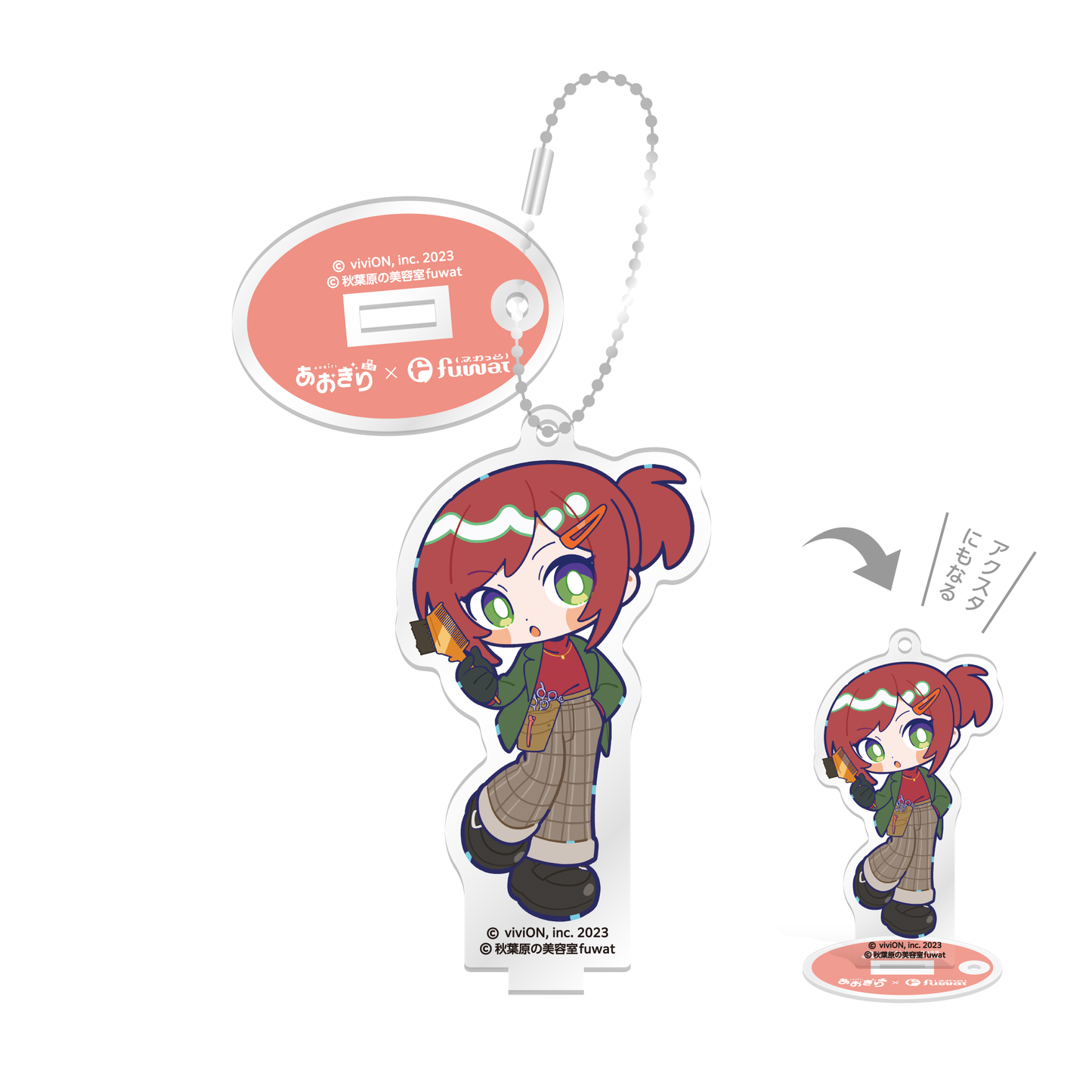 Anime Haikyuu Date Tech High 1 - Office Tech Gifts 评论和价格
